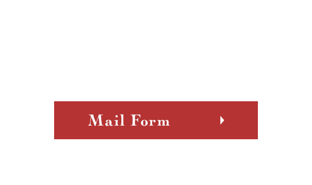 お問い合わせはこちらから Mail Form